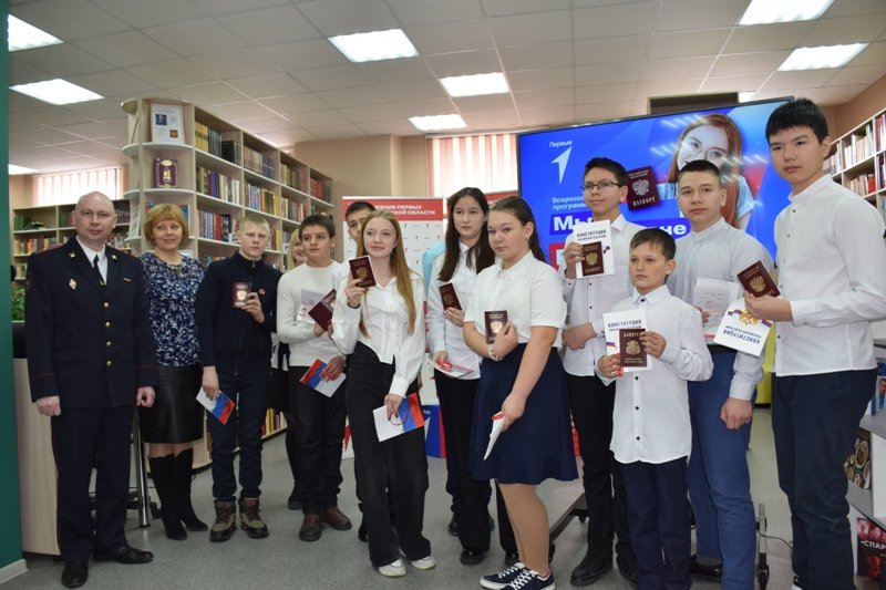 Юным жителям Агаповского района в торжественной обстановке полицейские вручили паспорта гражданина России