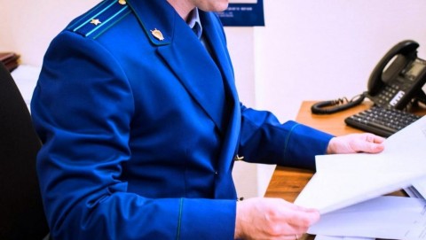 Прокуратура Агаповского района проверила исполнение трудового законодательства в школе